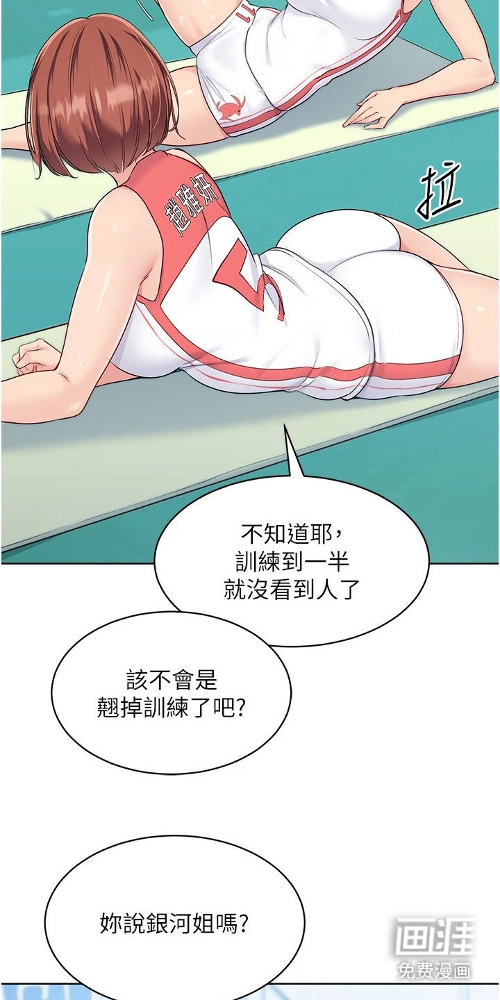 第14章：无法拒绝
