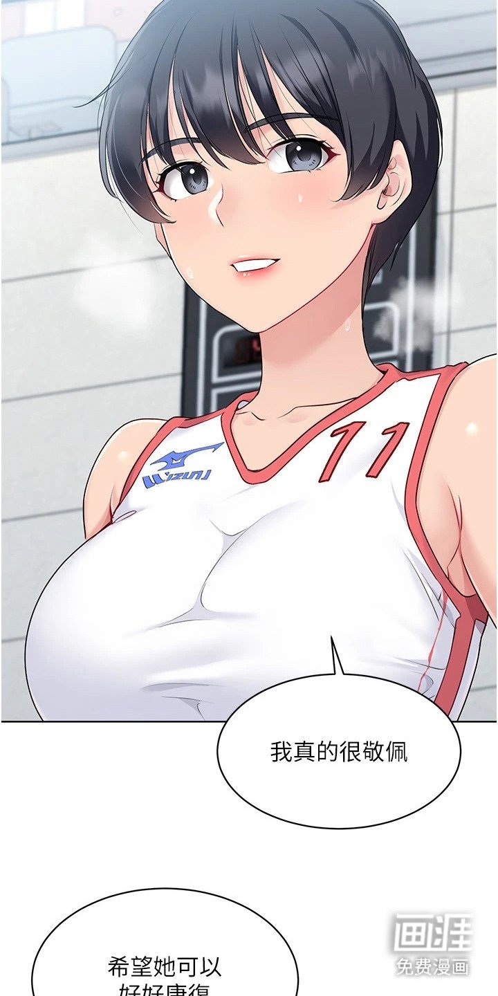 第14章：无法拒绝
