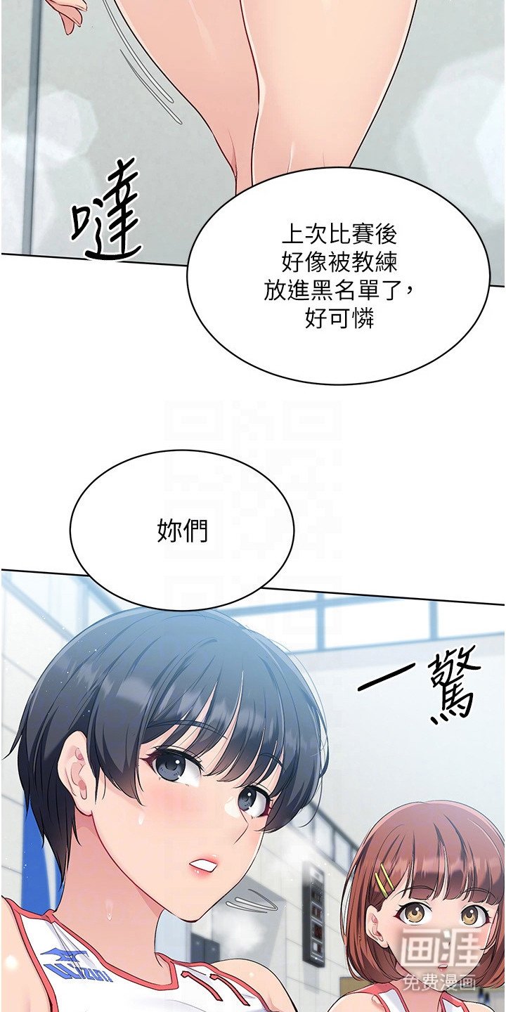 第14章：无法拒绝