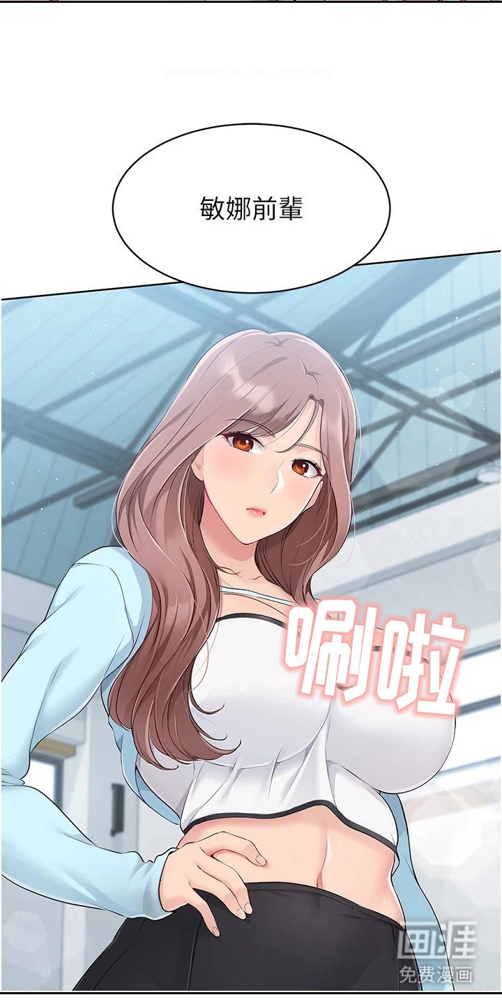 第14章：无法拒绝
