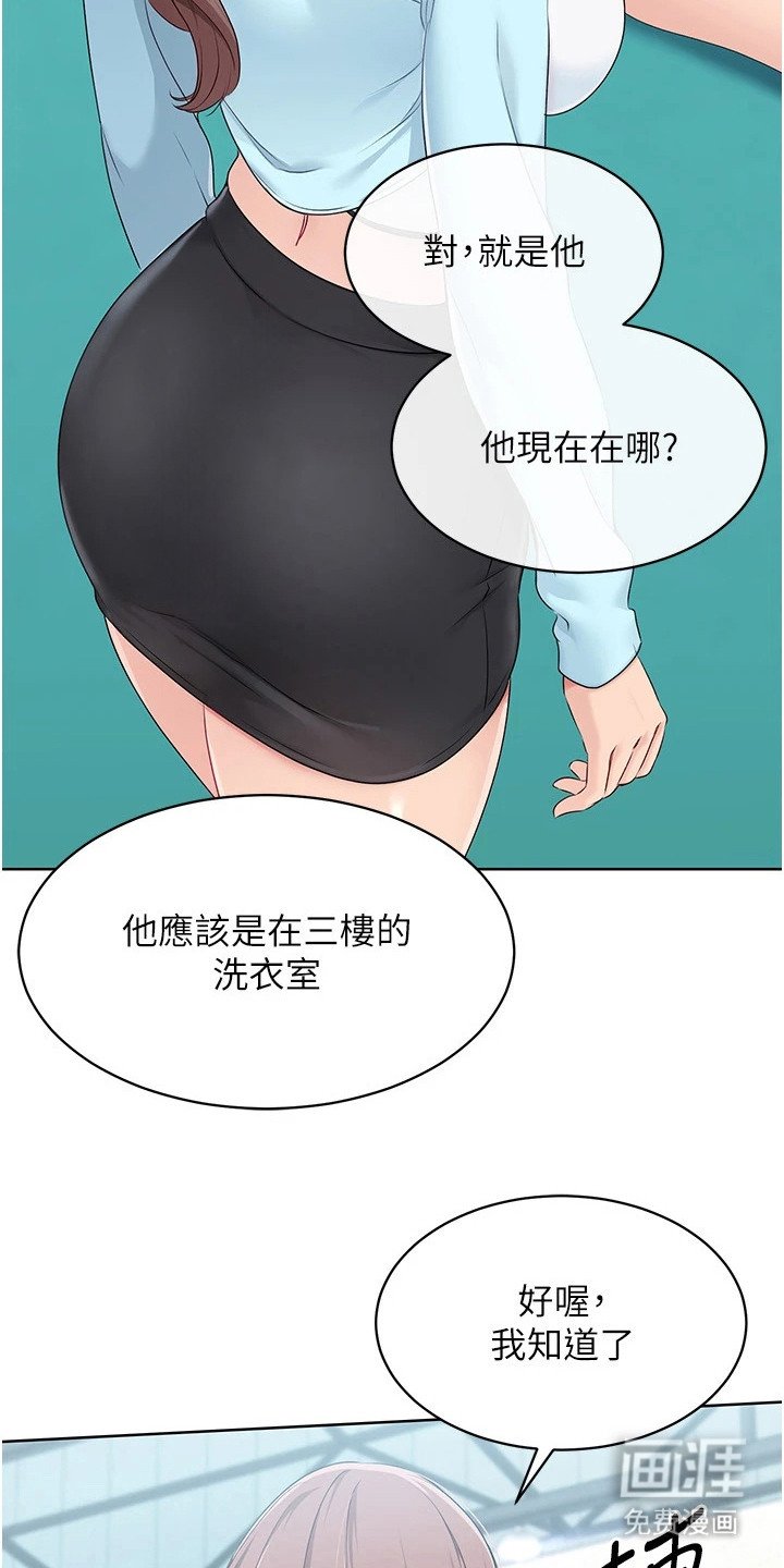 第15章： 像狗一样
