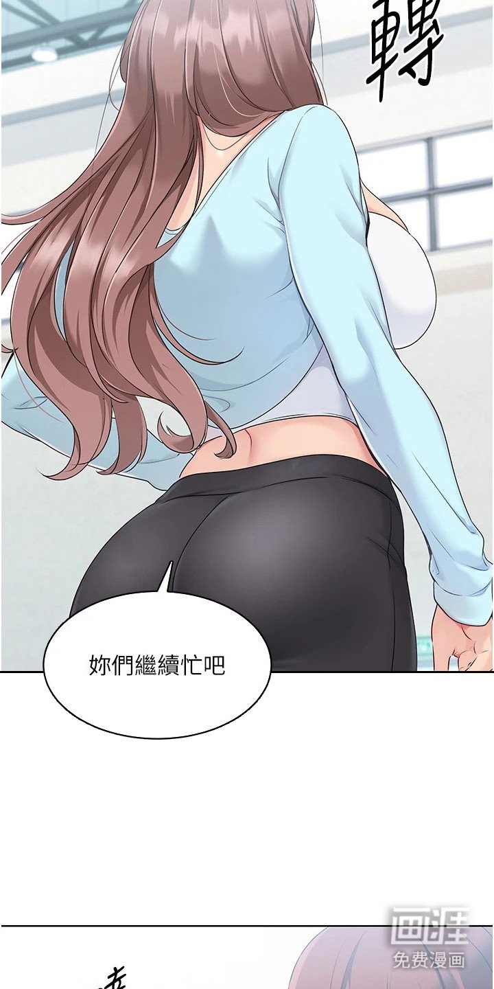 第15章： 像狗一样