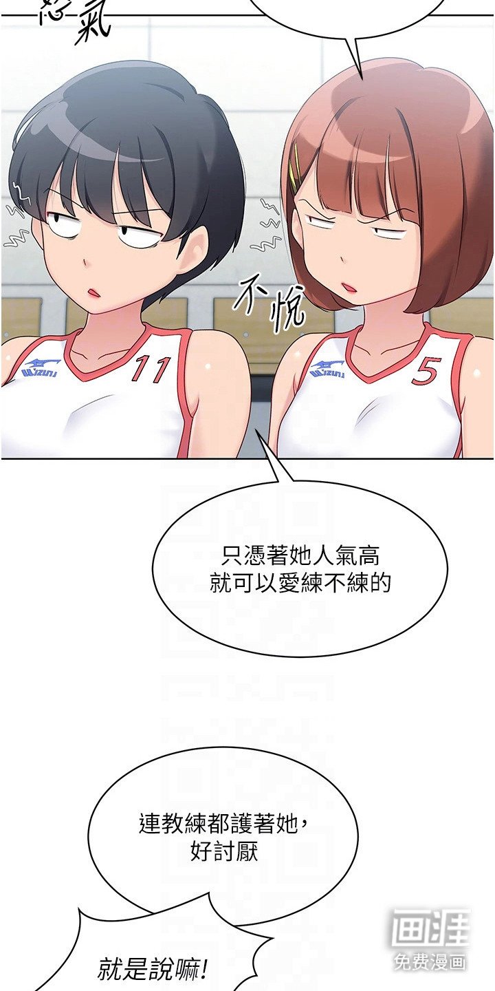 第15章： 像狗一样