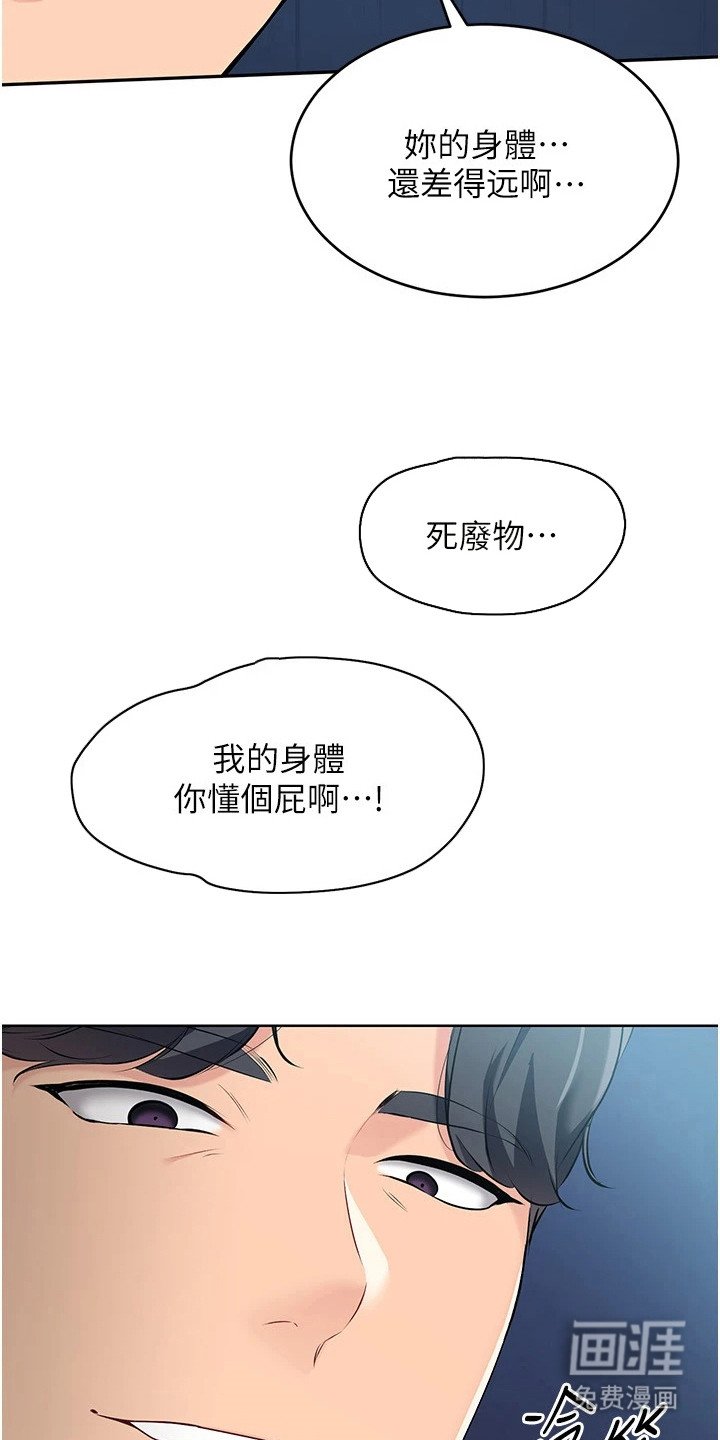 第15章： 像狗一样