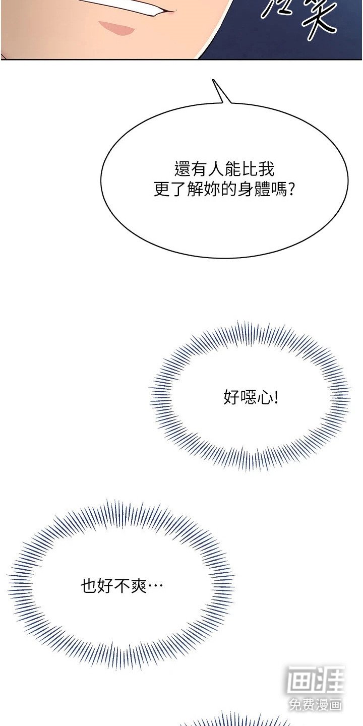 第15章： 像狗一样