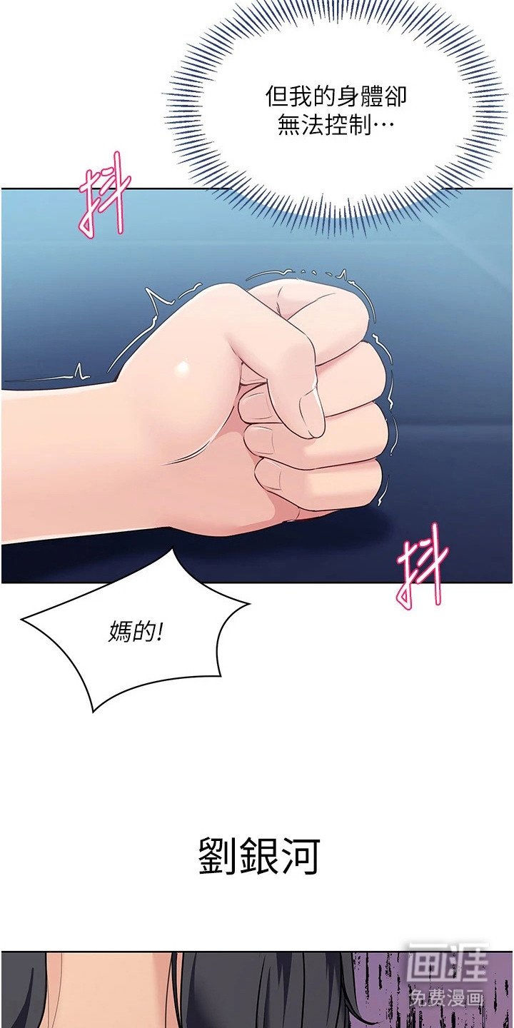 第15章： 像狗一样