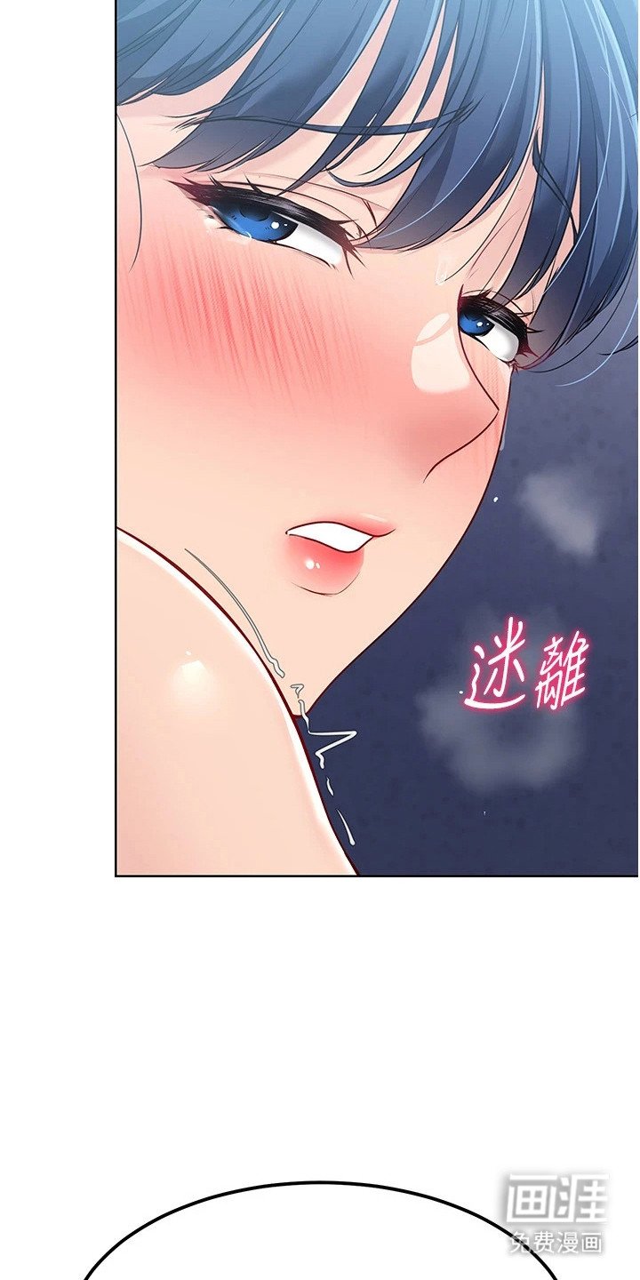 第15章： 像狗一样
