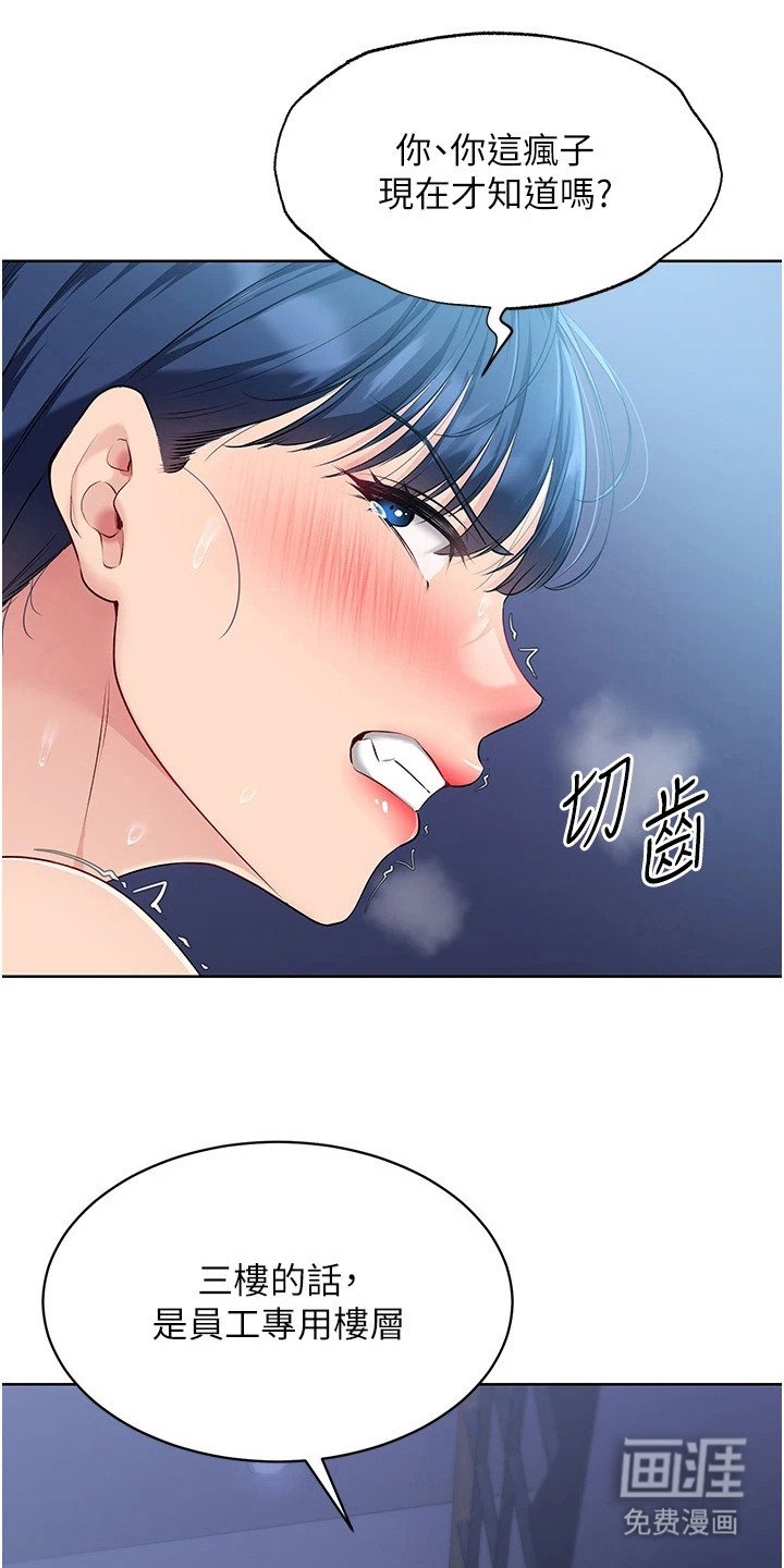 第15章： 像狗一样