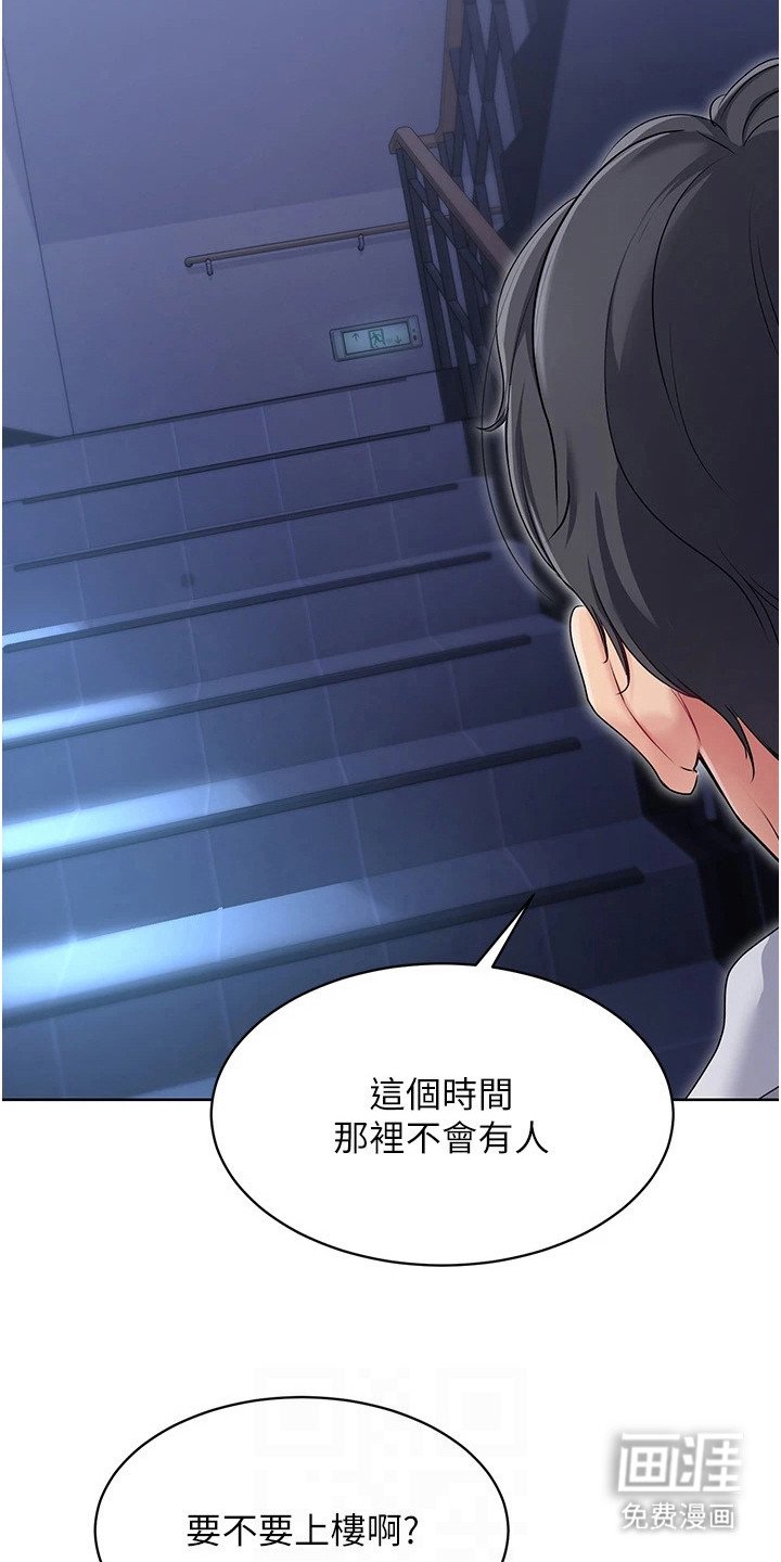 第15章： 像狗一样