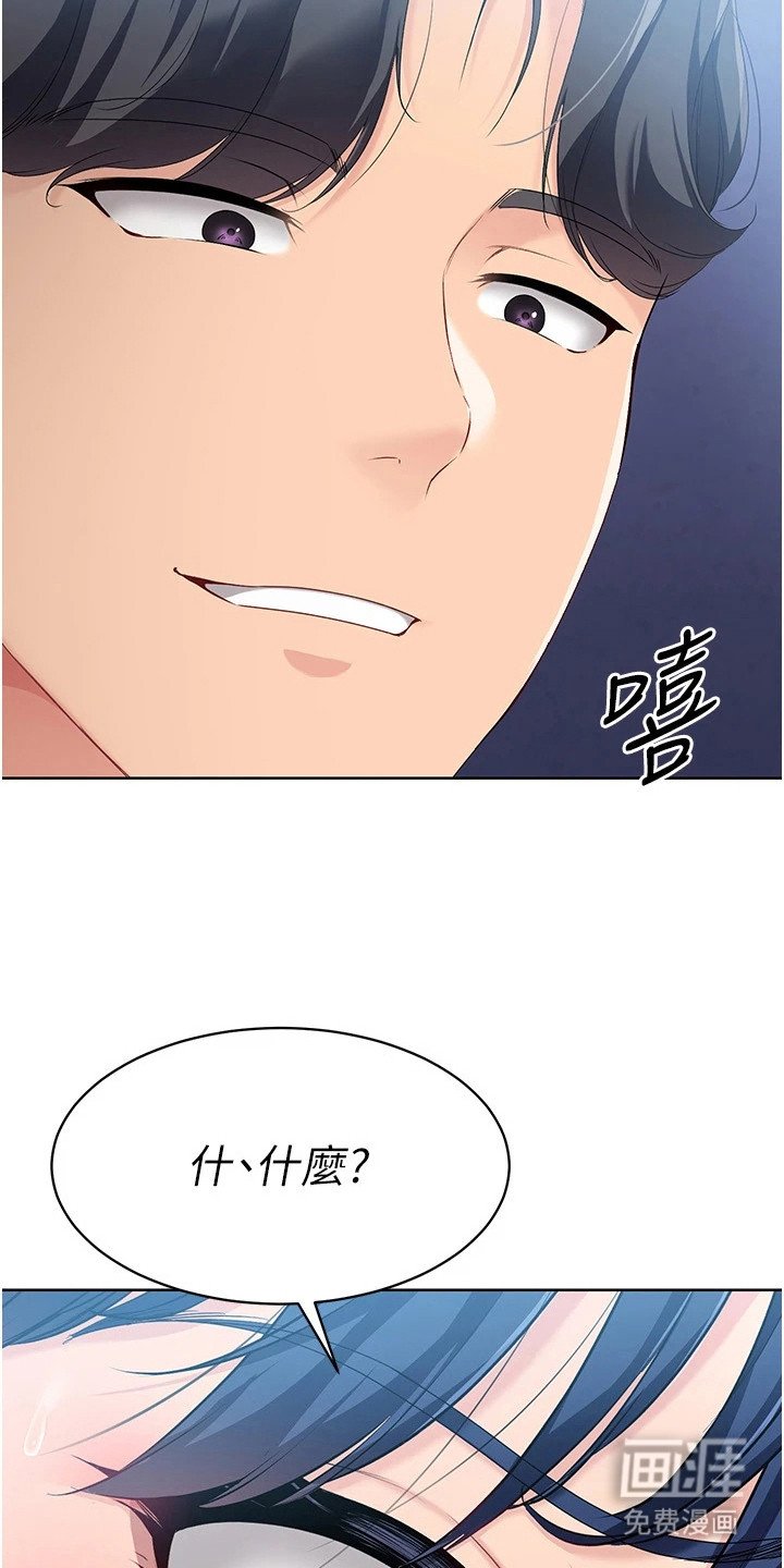 第15章： 像狗一样
