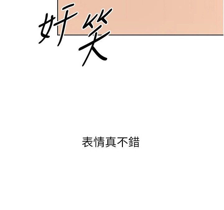 第15章： 像狗一样
