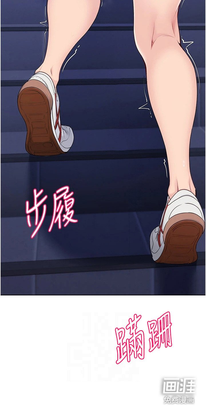 第16章：有人