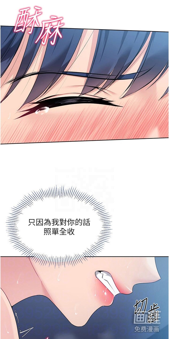 第16章：有人