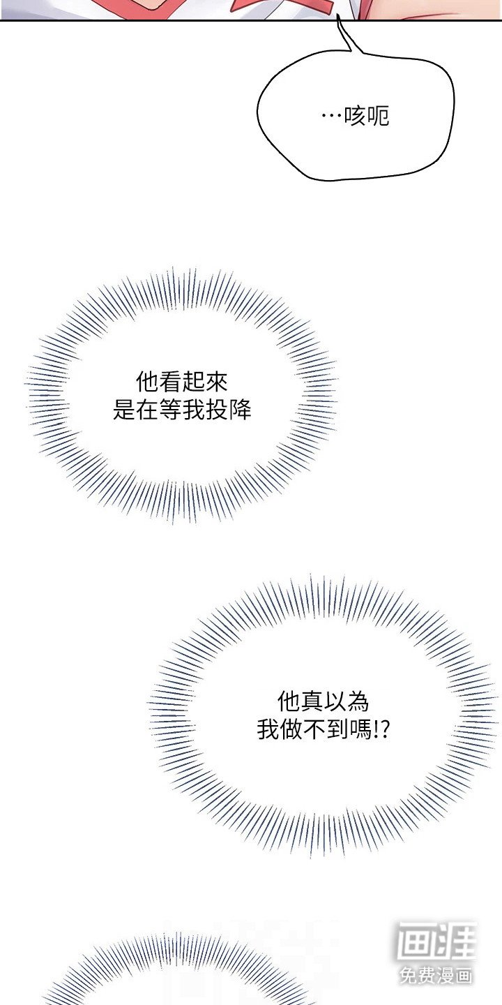 第16章：有人