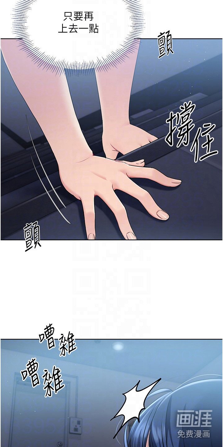 第16章：有人