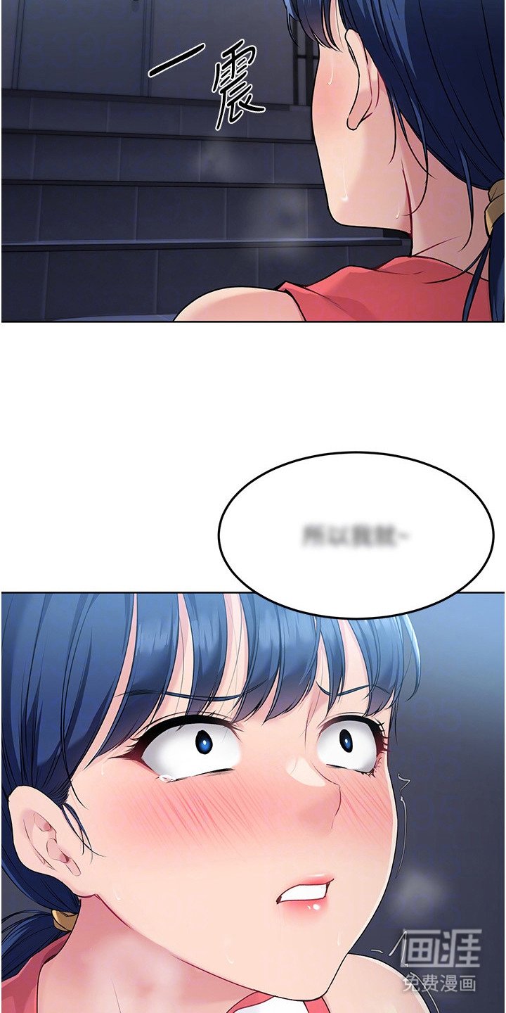 第16章：有人