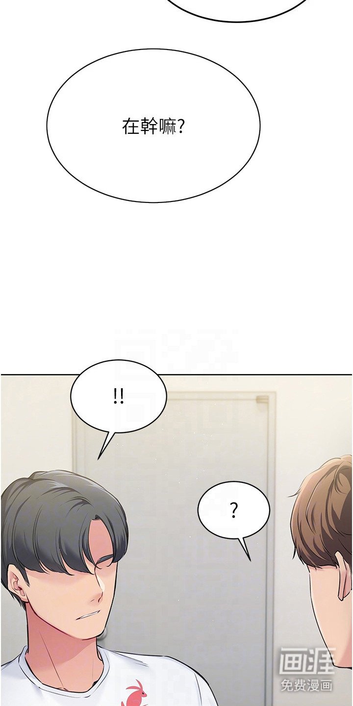 第16章：有人