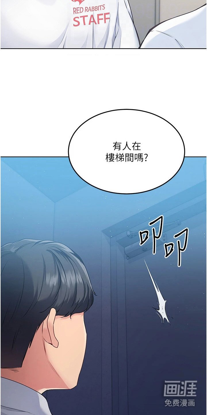 第16章：有人