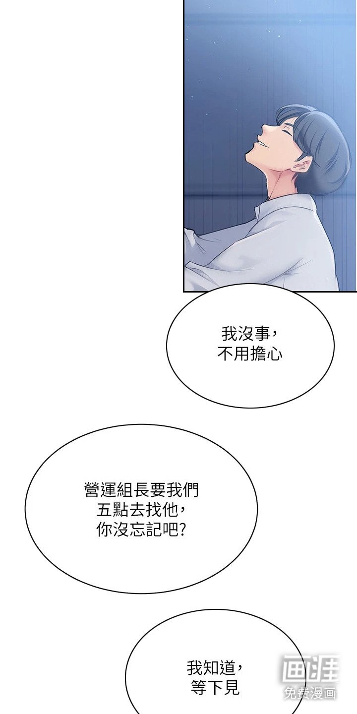 第16章：有人
