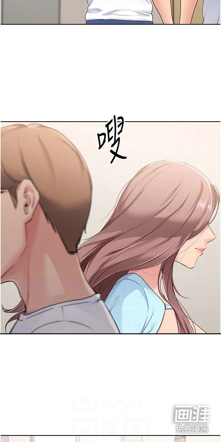 第16章：有人