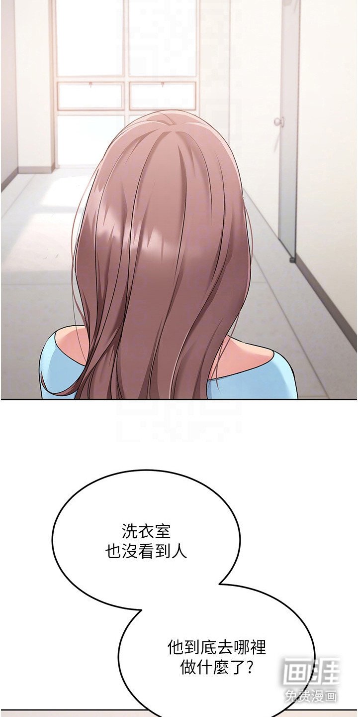 第16章：有人
