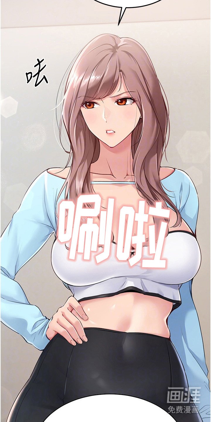 第16章：有人