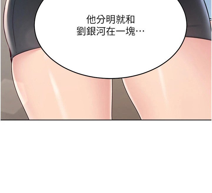第16章：有人