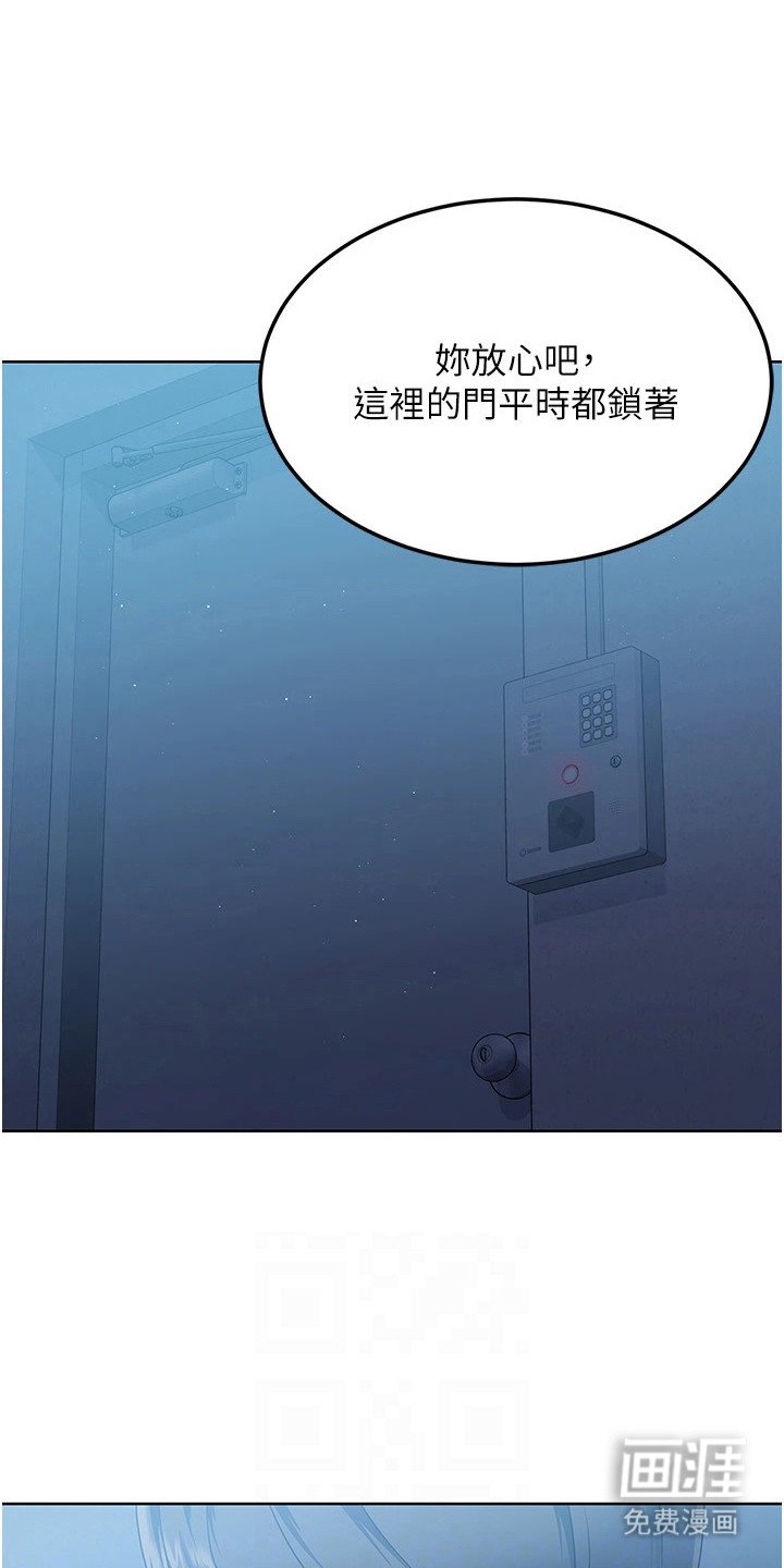 第17章：枷锁