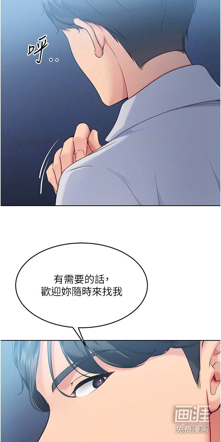 第17章：枷锁