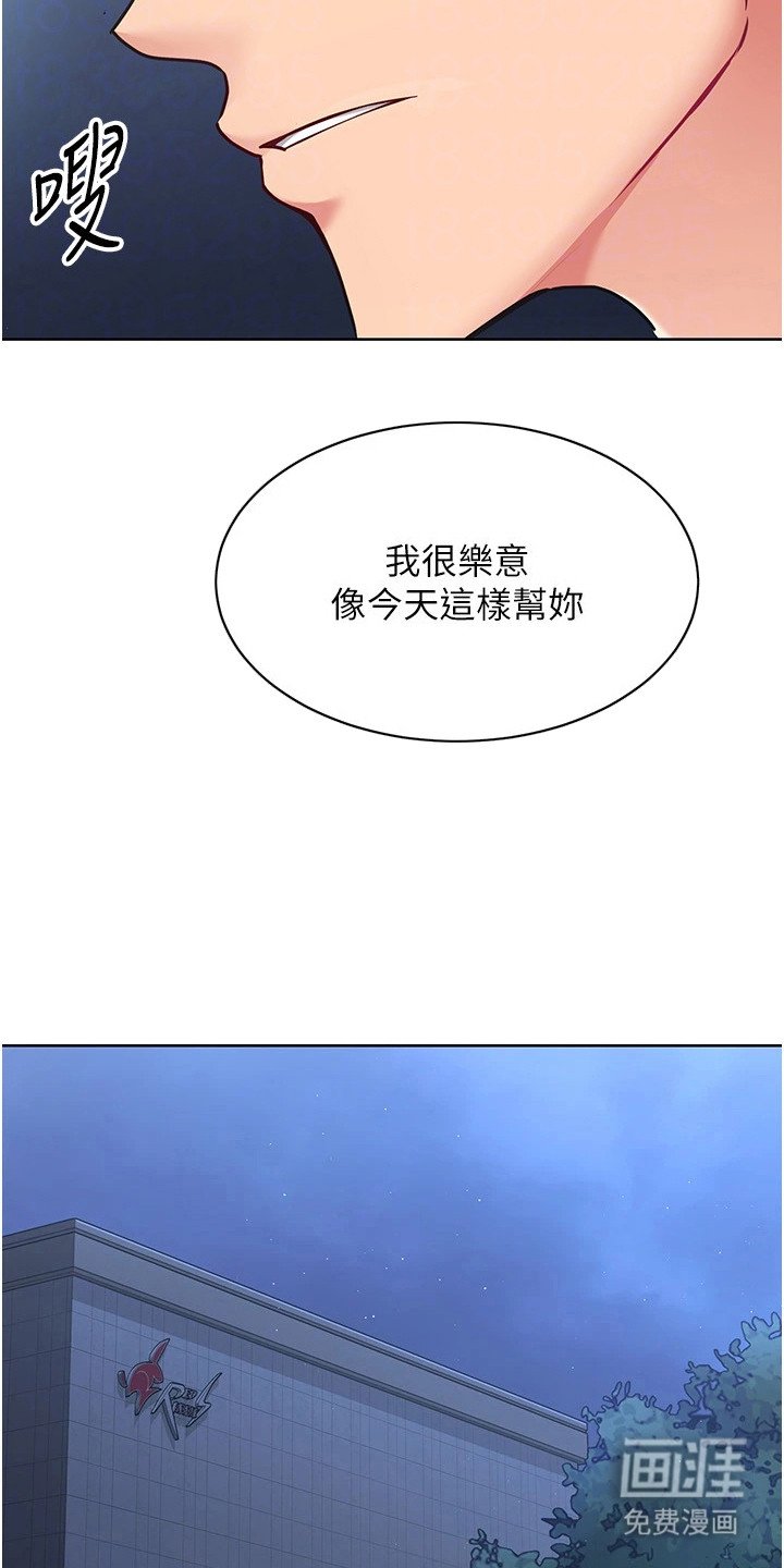 第17章：枷锁