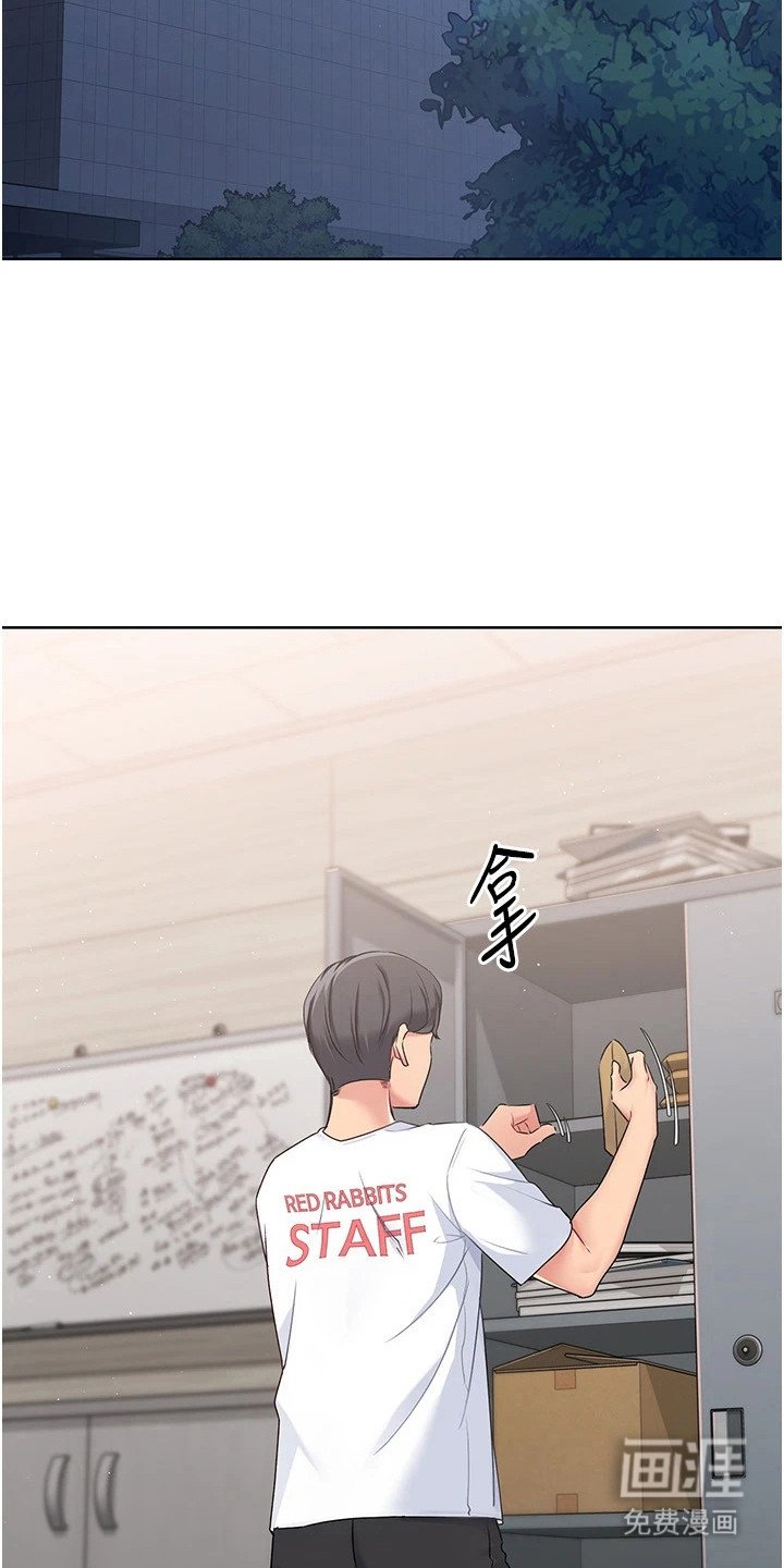 第17章：枷锁