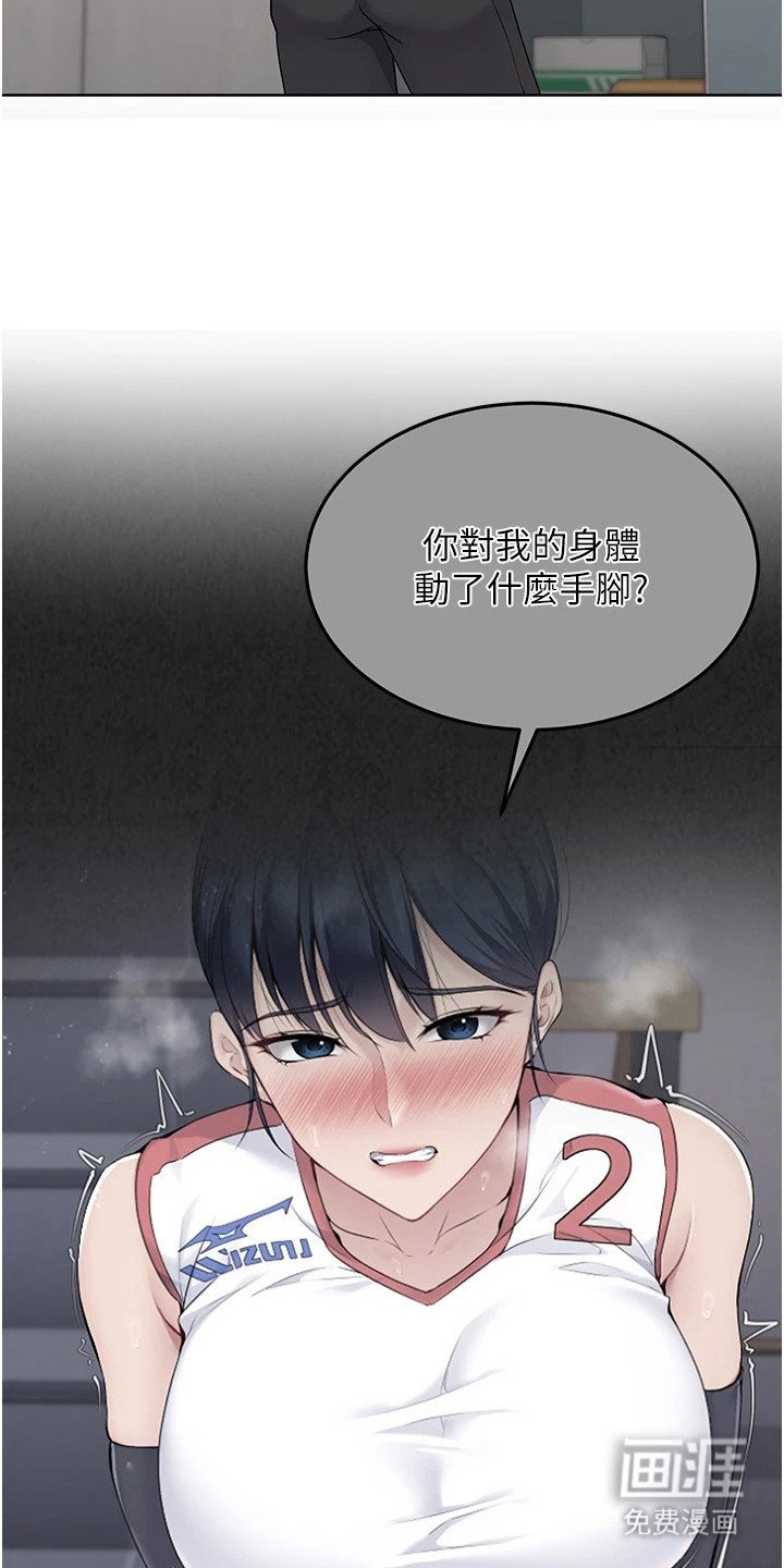 第17章：枷锁
