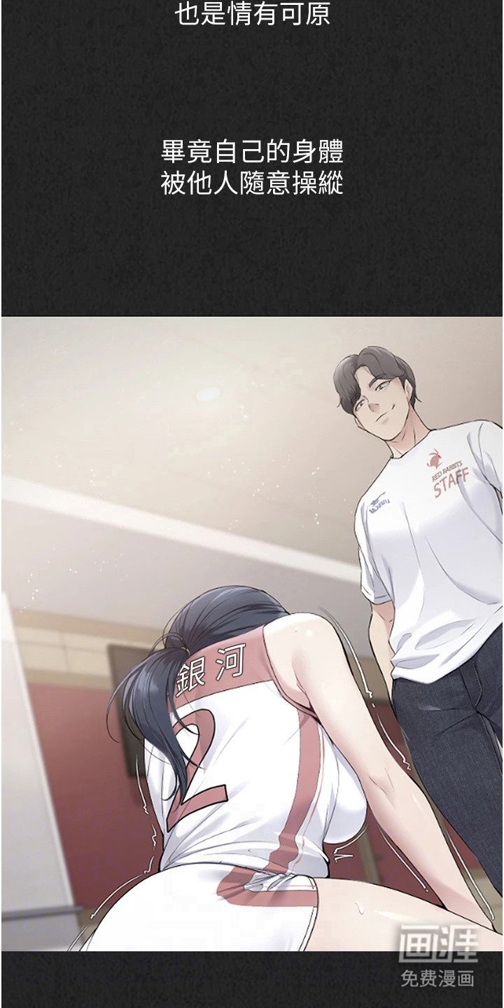 第17章：枷锁