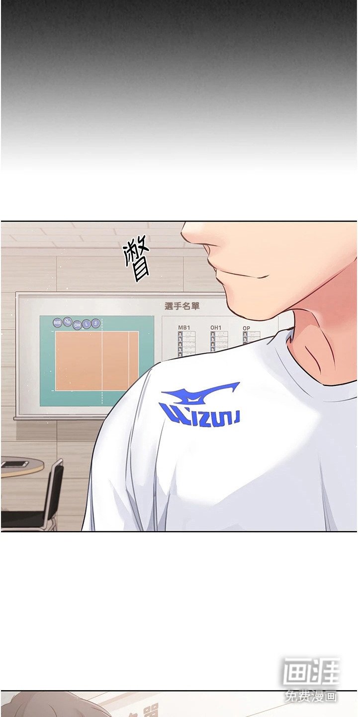 第17章：枷锁