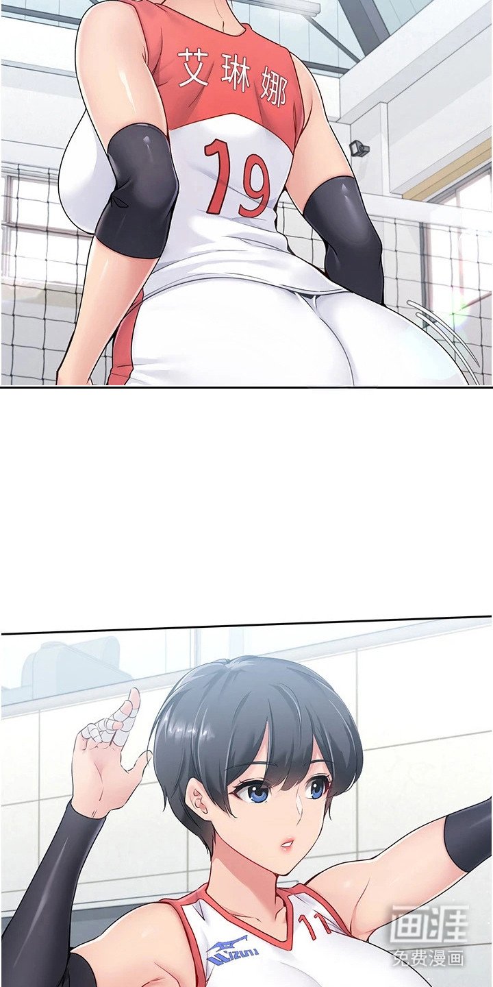 第17章：枷锁