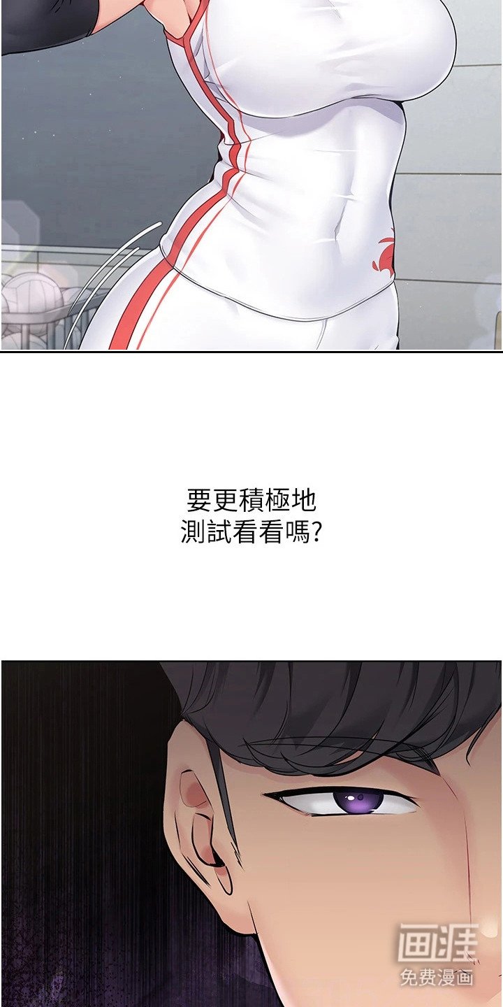 第17章：枷锁