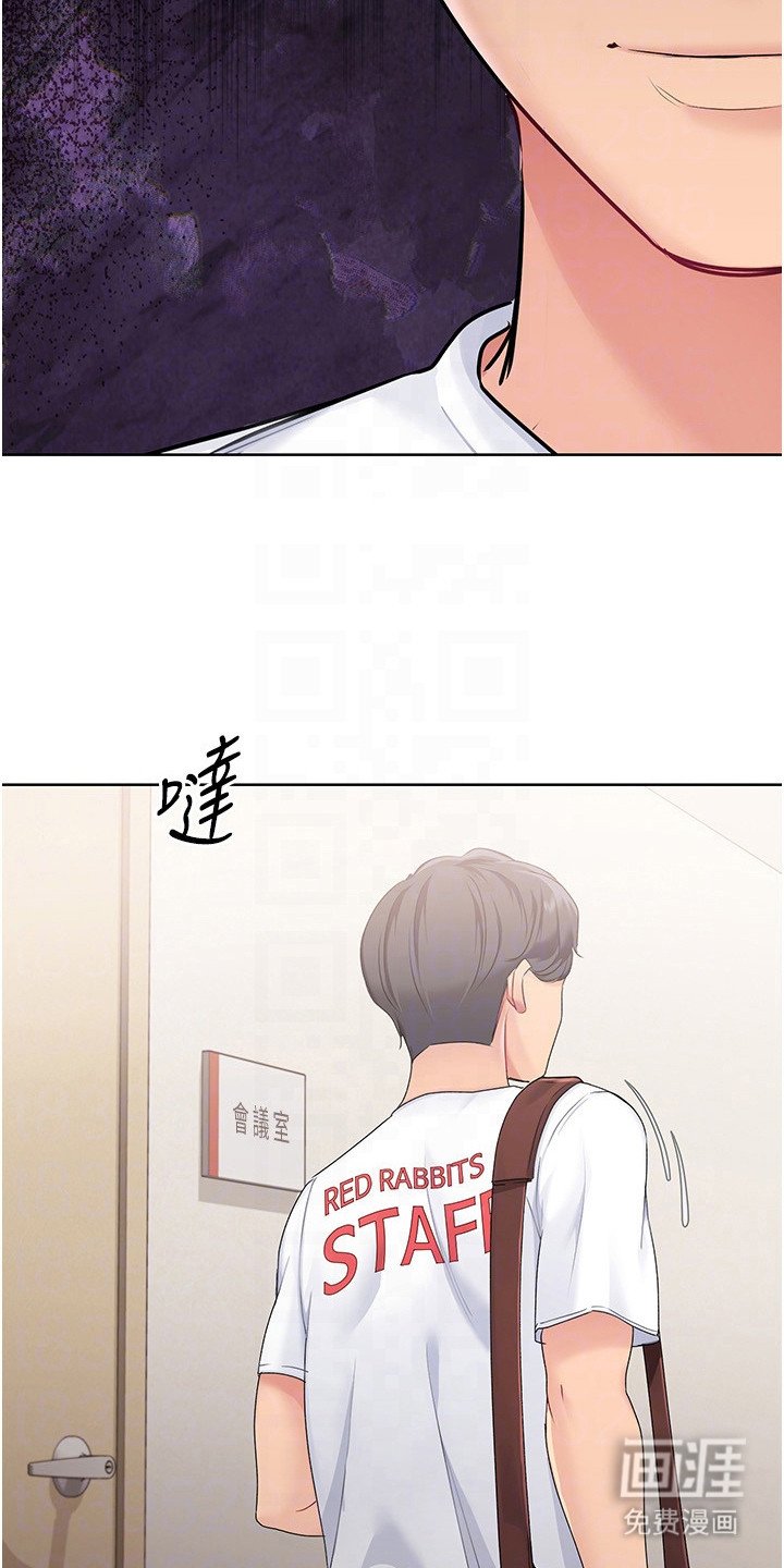 第17章：枷锁