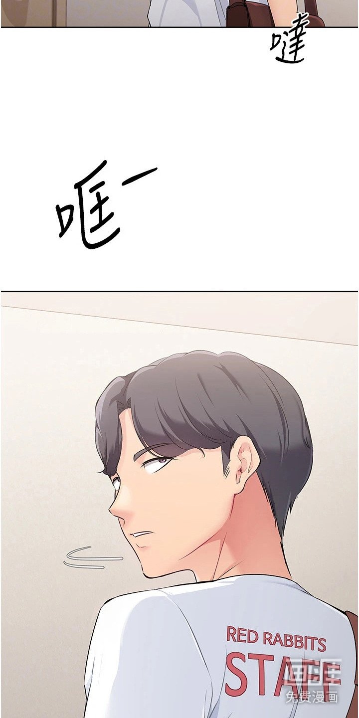 第17章：枷锁