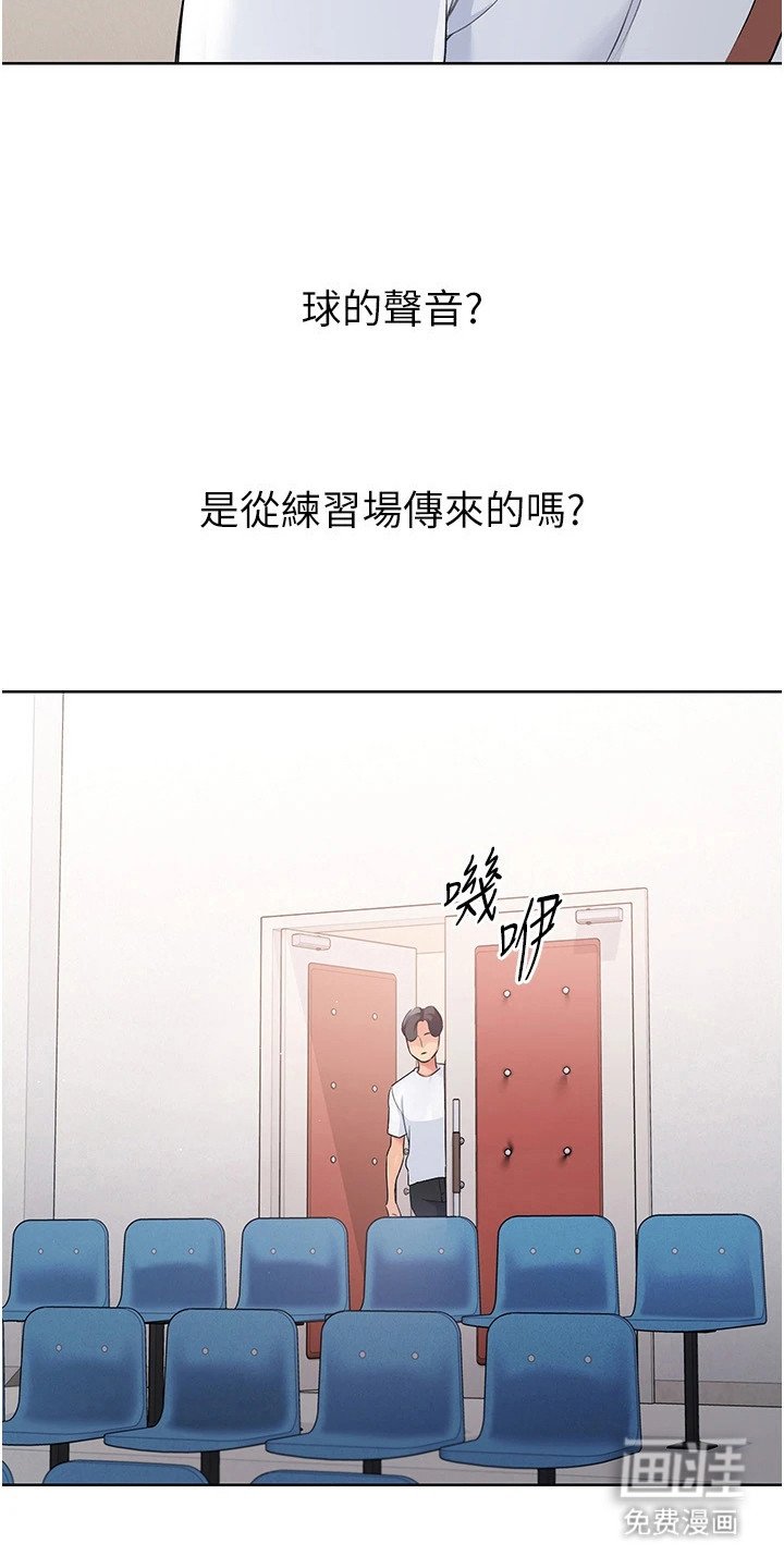 第17章：枷锁