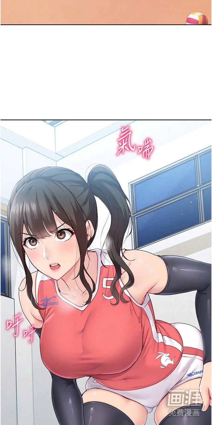 第17章：枷锁