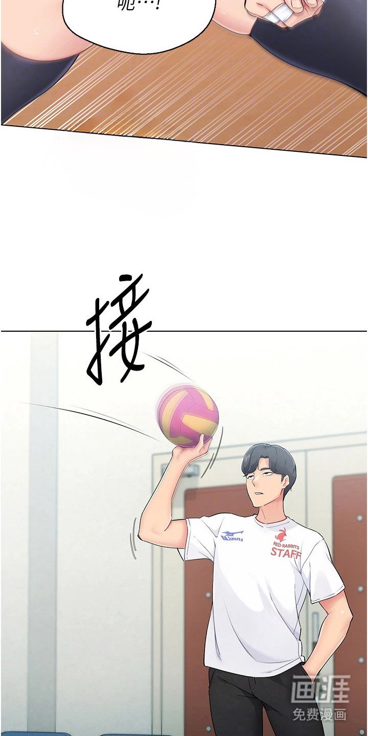 第18章：二队成员