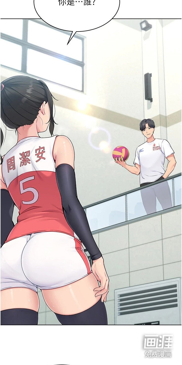 第18章：二队成员