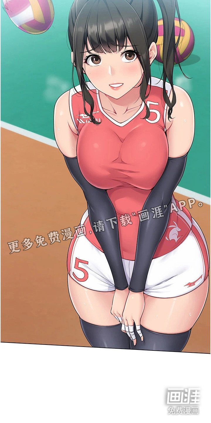 第18章：二队成员
