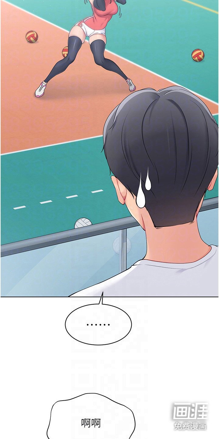 第18章：二队成员