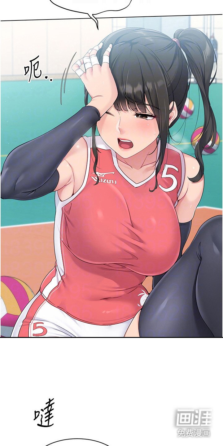 第18章：二队成员