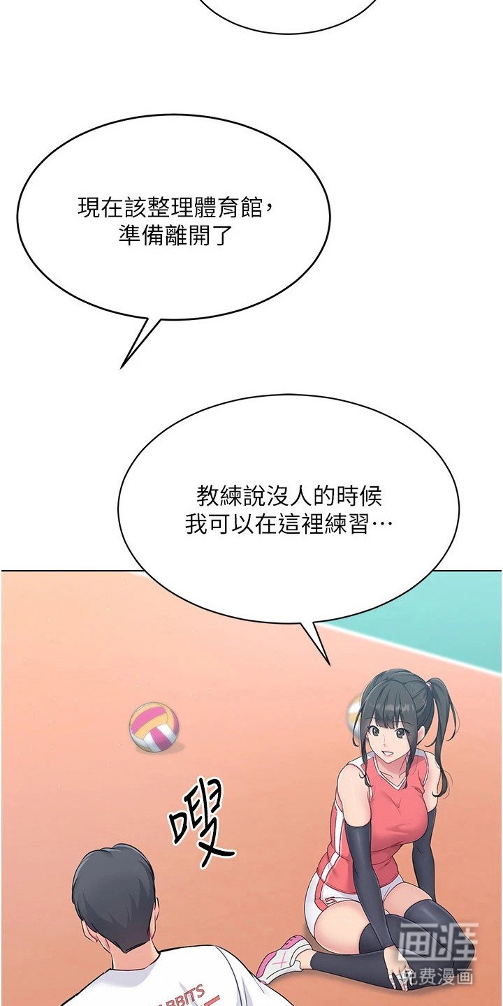 第18章：二队成员