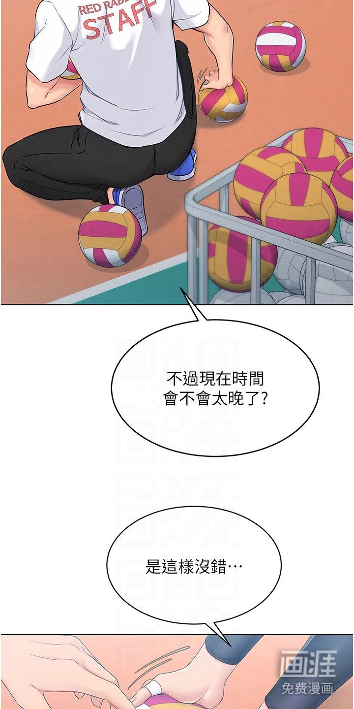 第18章：二队成员