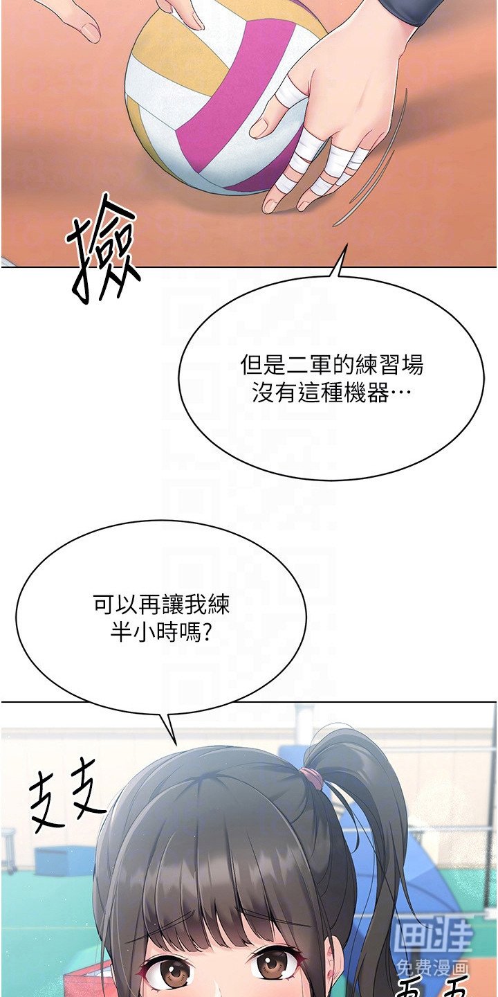 第18章：二队成员