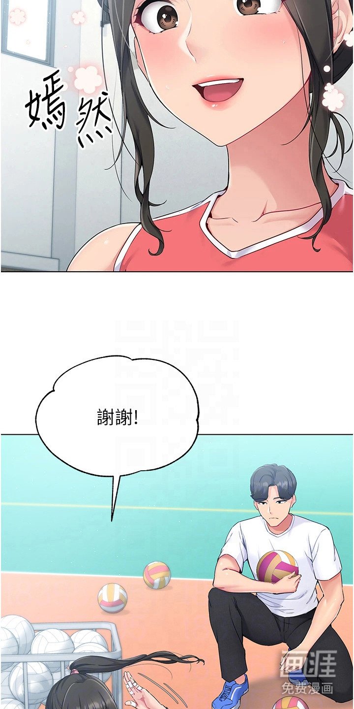 第18章：二队成员