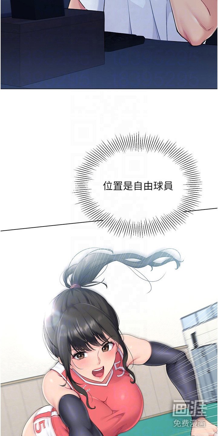 第18章：二队成员